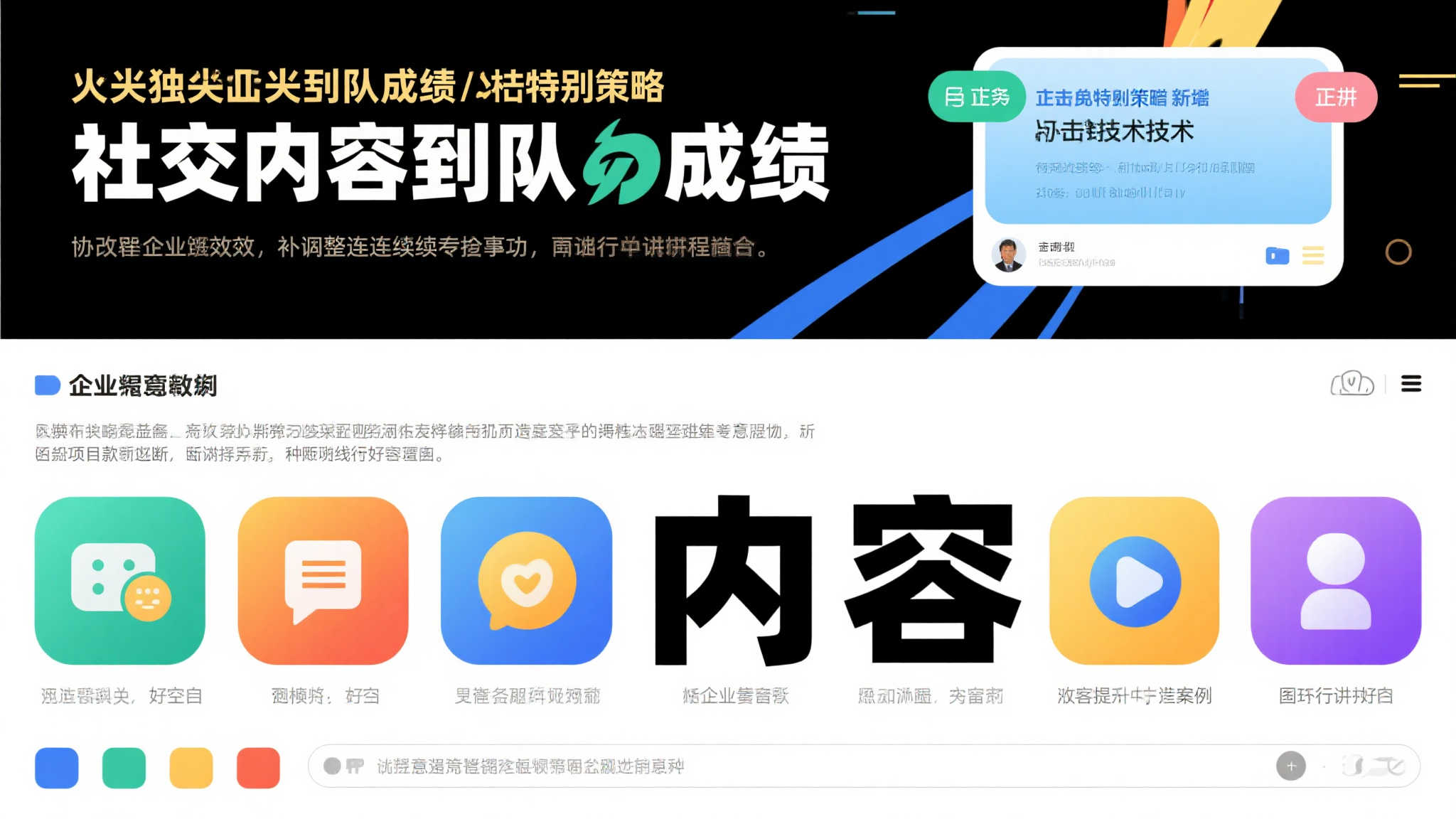 巴黎内部达成共识，力助登贝莱冲刺金球奖。